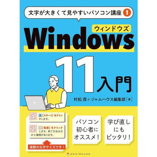 Windows course large - course,