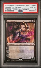 ANIME Liliana del Velo mtg