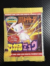 Shining Mew CoroCoro Sealed