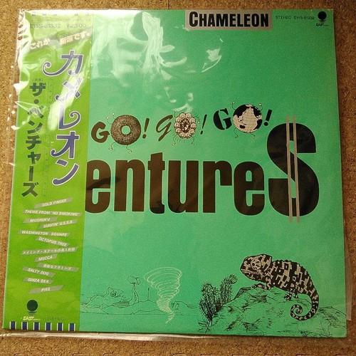 Ventures chameleon vinyl - ventures, lp