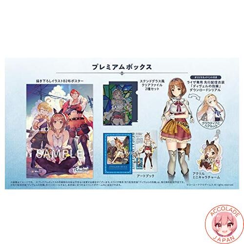 Ps4 atelier ryza ever - atelier,