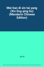 Mei tian di xin tai yang (Xin