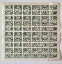 Rhodesia Meridionale Giorgio