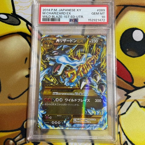 2014 pokemon giapponese m - pokemon, xy