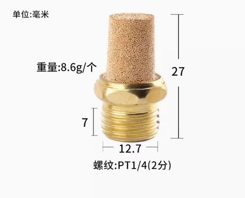 4pcs air control foot - 1/4, control/foot