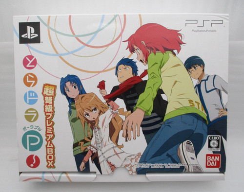 Psp toradora portatile - psp, toradora!