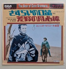 Ennio Morricone- Japan 7" Per