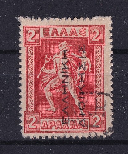 Grecia 1912 amministrazione - grecia,