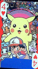 Pocket Monsters Pikachu Ash 4