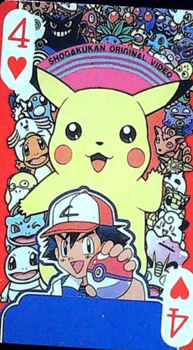 Pikachu ash hearts - 4,