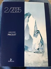 Swarovski Price list 2/2005