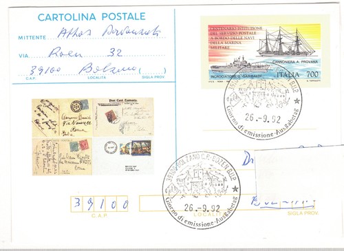C225 cartolina postale - cartolina,