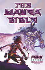 The Manga Bible: The story of