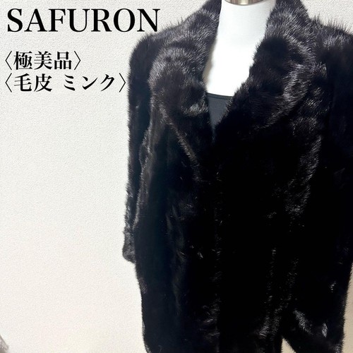 Safuron cappotto corto - corto, in