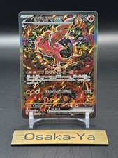 Carta Pokemon Oricorio ex SAR