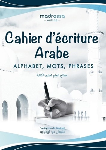 Cahier criture arabe - cahier,