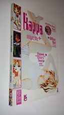 KAPPA MAGAZINE # 103 - UTENA files - FUYUMI SORYO-MARS-SOLE MALEDETTO - KM1