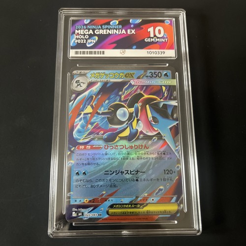 Mega greninja 022 083 ninja - mega,