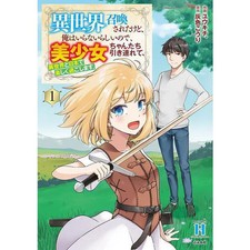 Isekai Summoning Comic Girl