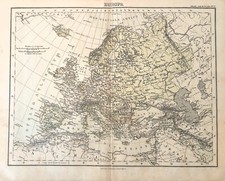 Carta geografica antica EUROPA