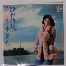 SAYURI ISHIKAWA TSUGARU