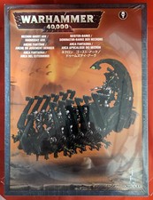 Warhammer 40K - GW, Cittadella