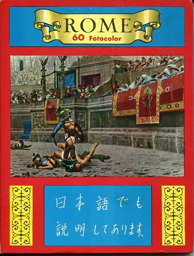 ROMA-SOUVENIR-60