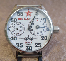 Watch Molnija Regulateur RED