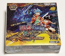Duel masters tcg aprile - masters,