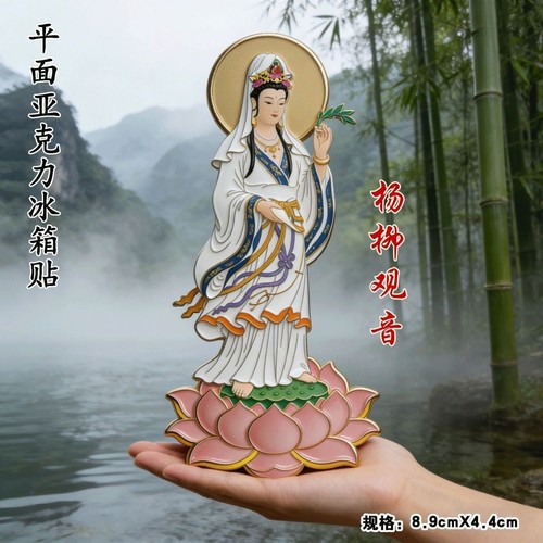 Vaso guanyin salice - guanyin,