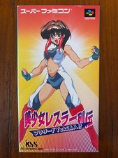 Bishoujo Wrestler Retsuden - KSS - Super Famicom SNES Jap - Rare
