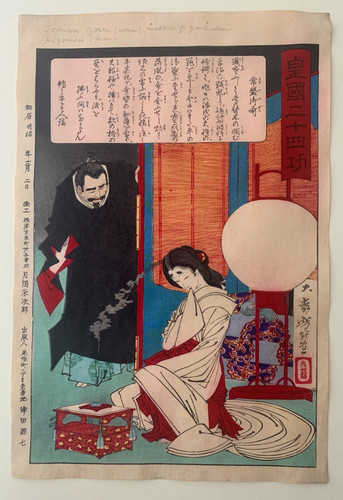 Yoshitoshi realizzazioni - yoshitoshi,