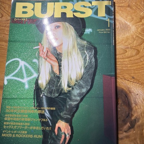 Burst magazine vol - magazine, jan/2000