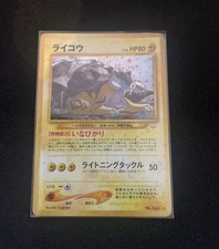 Pokemon - Neo Revelation -