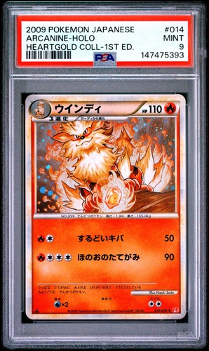 Pokemon collezione arcanine - pokemon,