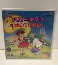 Hello kitty yume kuni - kitty, no