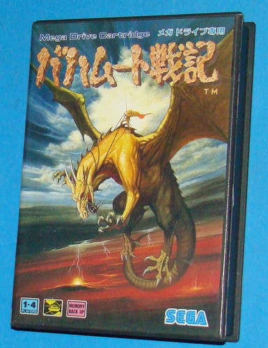 Bahamut senki sega megadrive - -,