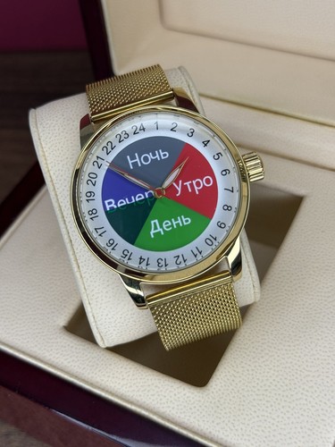 Orologio raketa 24h automatico - orologio,