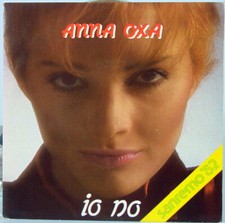 Disco vinile 45 giri Io no "