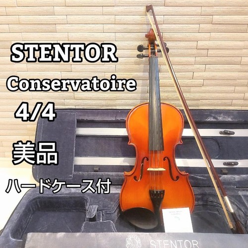 Stenter violino conservatorio - violino,