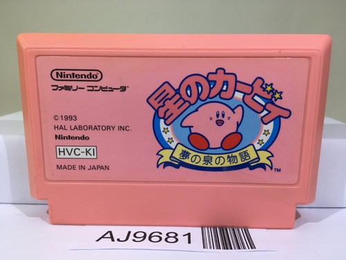 Kirby adventure - kirby, kirby's