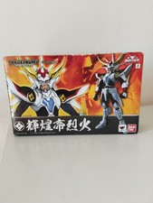BANDAI Armor Plus Samurai Troopers Ryo Armatura Bianca