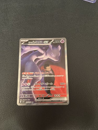 Team rocket mewtwo - rocket's, ex