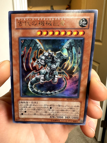 Sd10 jp001 yugioh - yugioh,