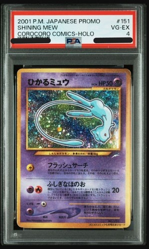 Psa corocoro shining mew 151 - psa,