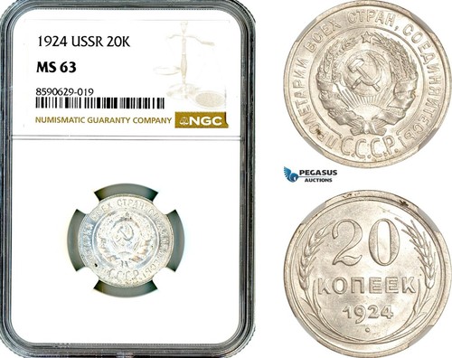Am099 russia urss - am099,, urss,