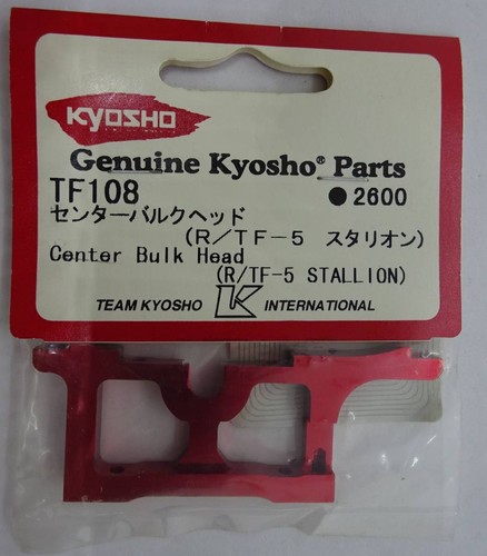Paratia centrale kyosho - kyosho,