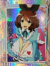 Card goddess story hibike - goddess,