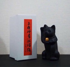 Maneki Neko gatto nero