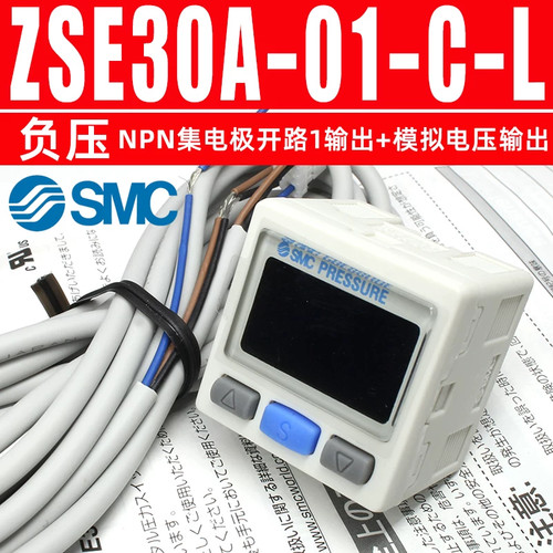 1pcs smc zse30a - 1pcs, zse30a-01-c-l